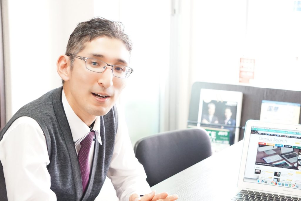 Office Scene