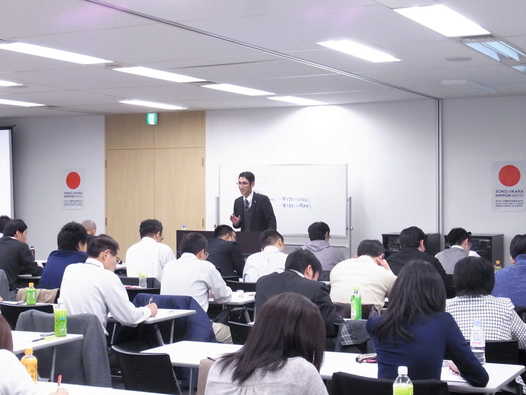 Seminar