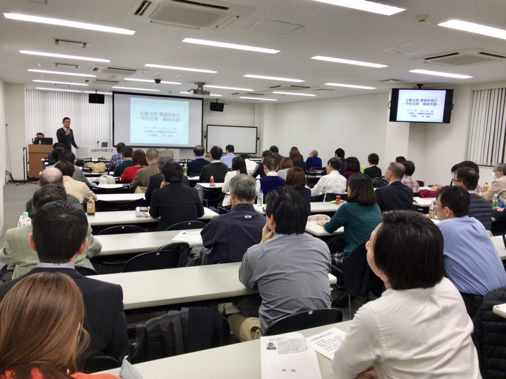 Seminar Photo
